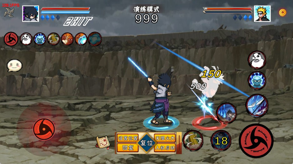 像素火影漂泊带土版