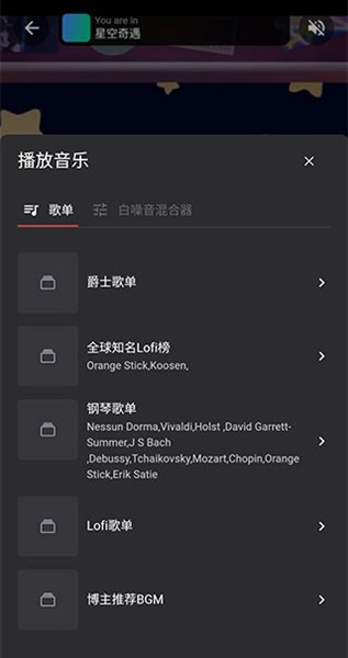 课优空间截图2
