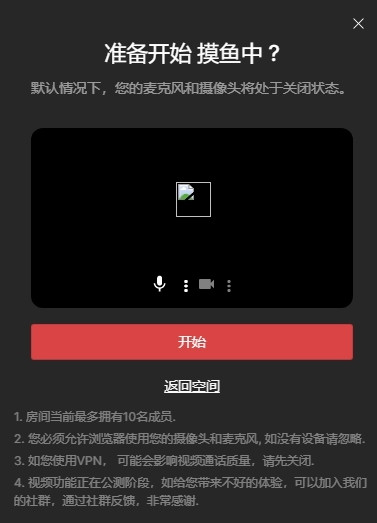 课优空间图片17