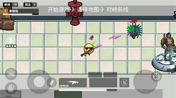 校园三角洲摸金截图2