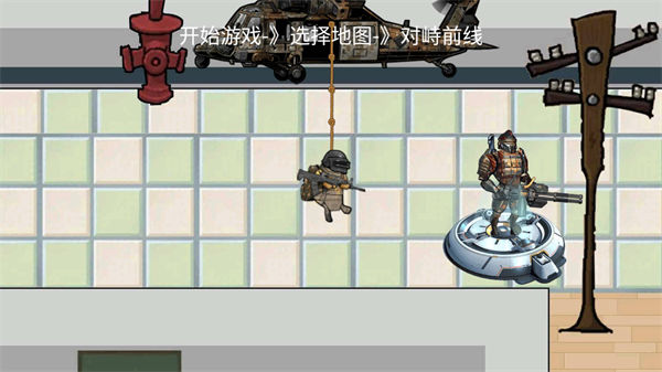 校园三角洲摸金截图4