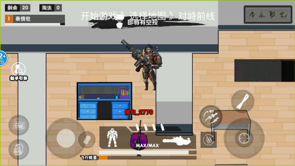 校园三角洲摸金