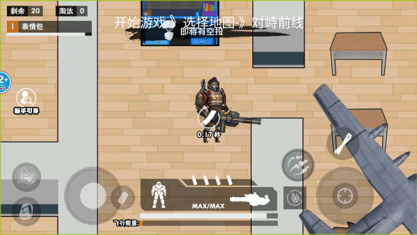 校园三角洲摸金