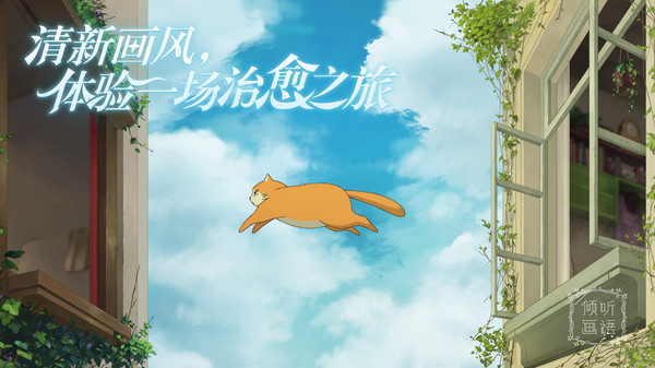 倾听画语中文版截图2