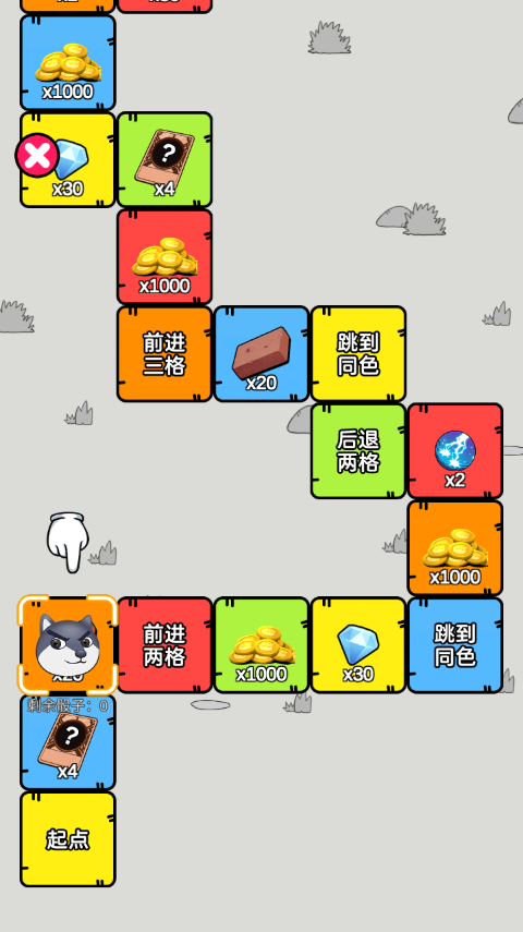 狗头大作战手机版截图2