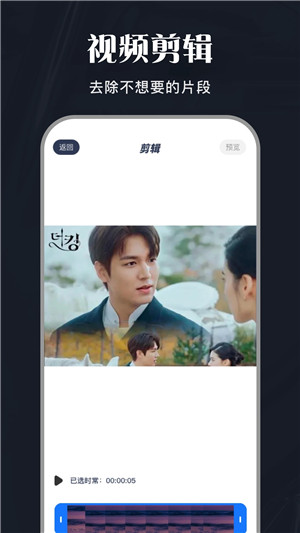 斑马视频追剧神器截图2
