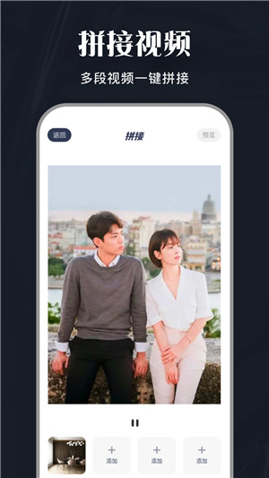 斑马视频追剧神器截图3