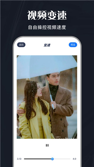 斑马视频追剧神器截图1