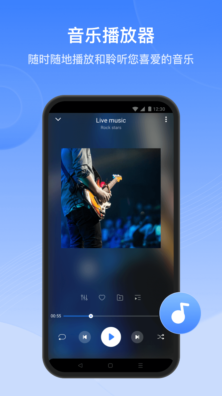 茄子快传精简版截图4