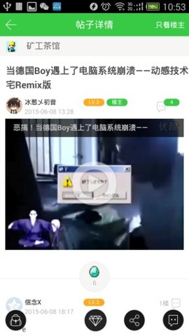 麦块我的世界游戏盒子截图1