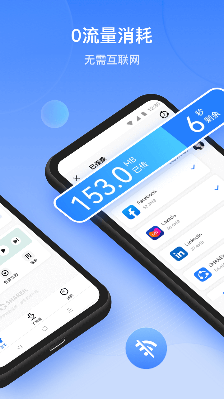 茄子快传精简版截图2