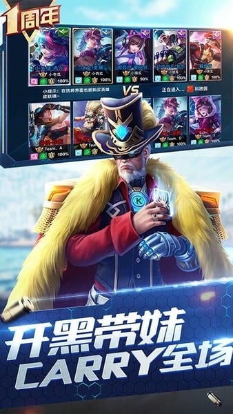 枪神对决国际服截图2