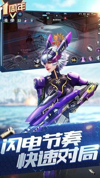 枪神对决国际服截图3