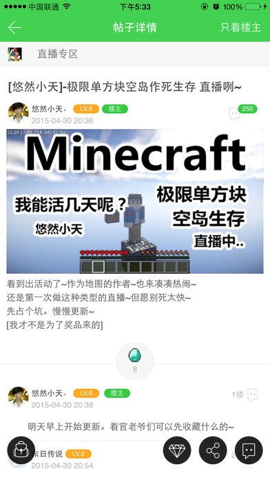 麦块我的世界游戏盒子