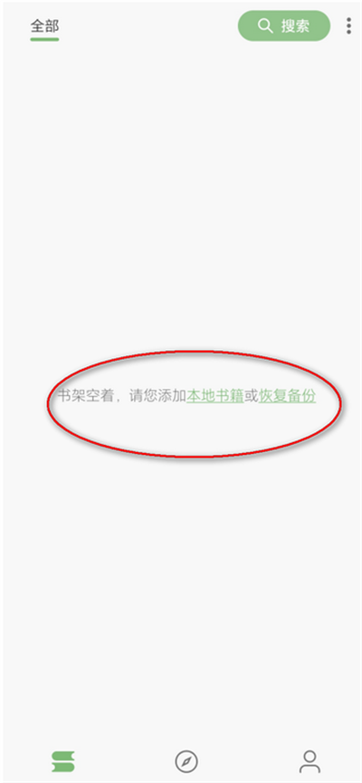 易读阅读