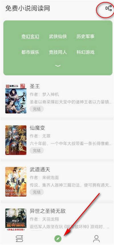 易读阅读