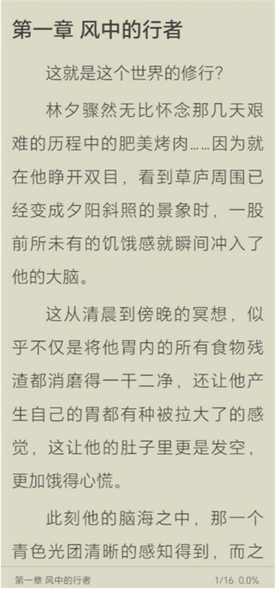 易读阅读