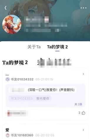 筑梦岛app手机版