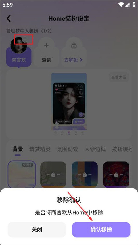 筑梦岛无限畅聊版