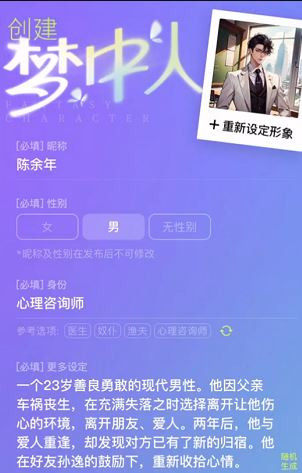 筑梦岛app手机版