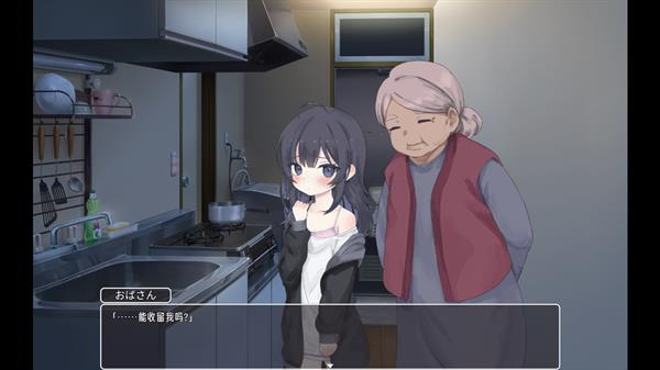 幸福宅女养成方法2.11安卓版截图4