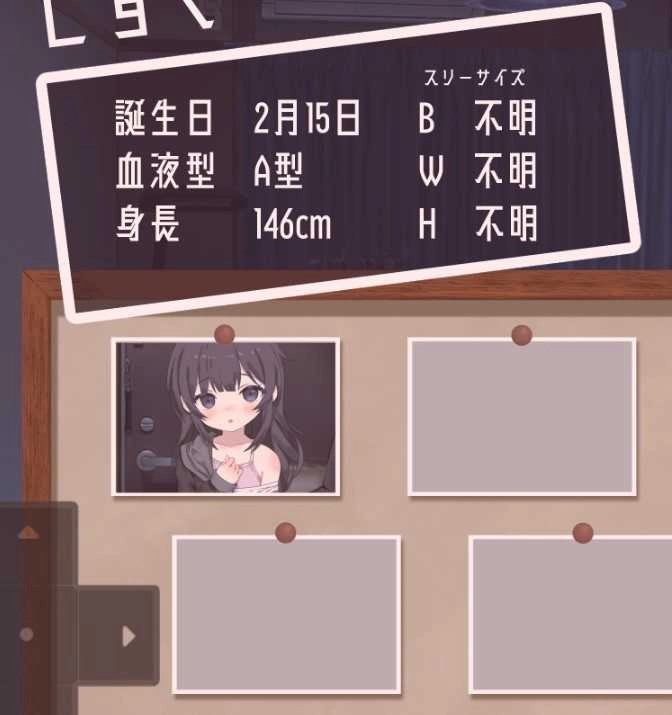 幸福宅女养成方法汉化正式版