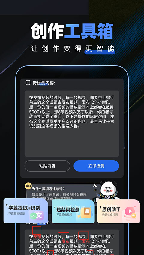 趣映动画视频截图1