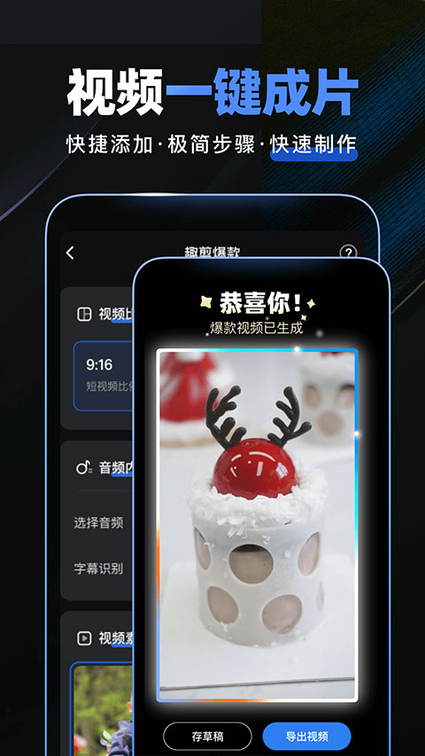 趣映动画视频截图2