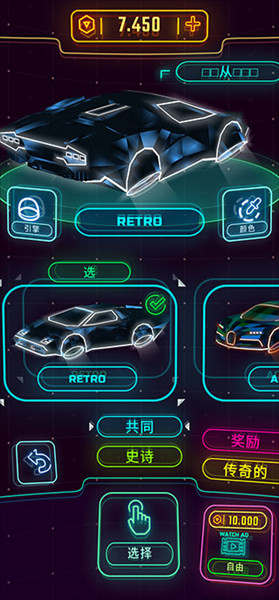 游戏攻略配图6