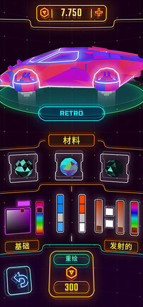 游戏攻略配图7
