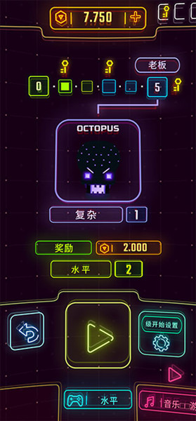 游戏攻略配图1