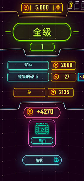 游戏攻略配图5