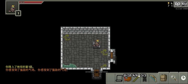 鼠王地牢汉化版截图1