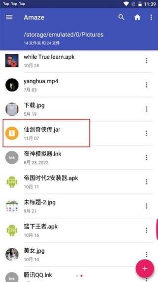 Jar模拟器手机版