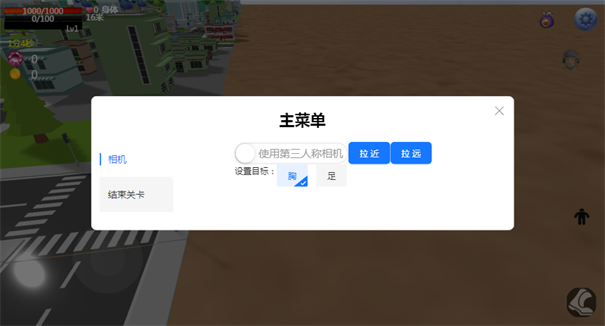 巨大娘的玩耍手游老版本截图2