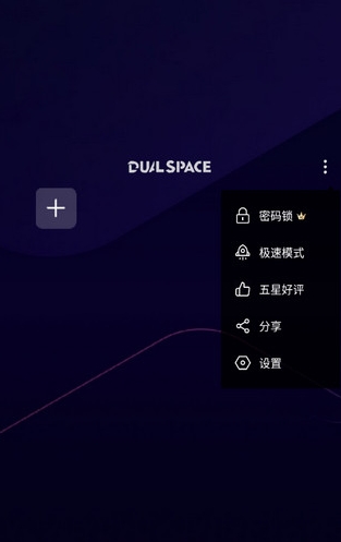 啸天框架3.0截图1