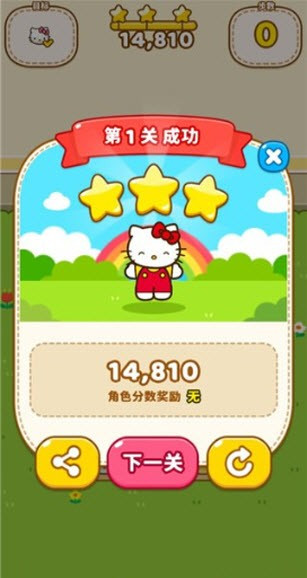 凯蒂猫和好朋友们点点乐