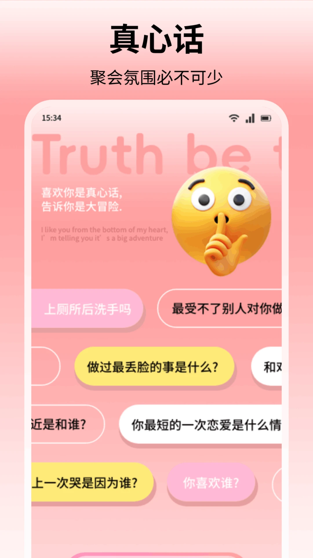 青丘语绘绘画壁纸截图2