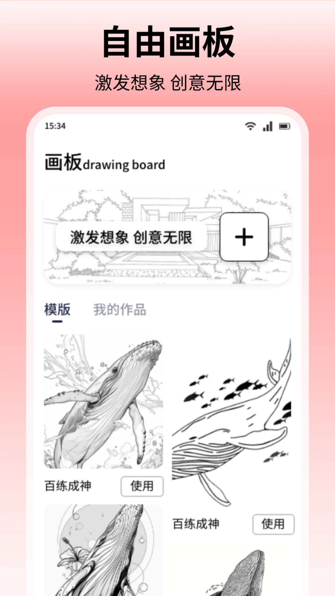 青丘语绘绘画壁纸截图1