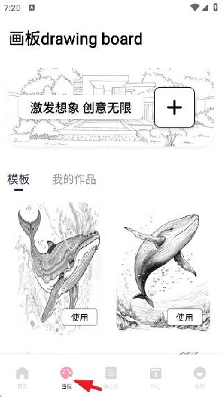 青丘语绘app下载