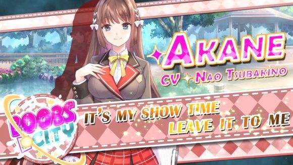 城市里的欧派单机版截图1