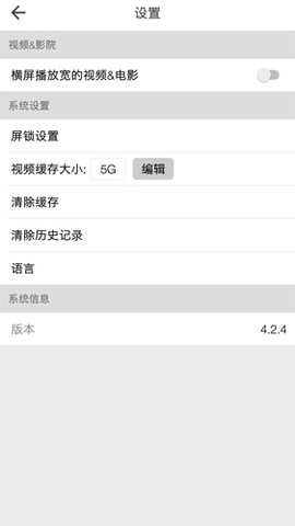 beautybox安装包手机版截图2