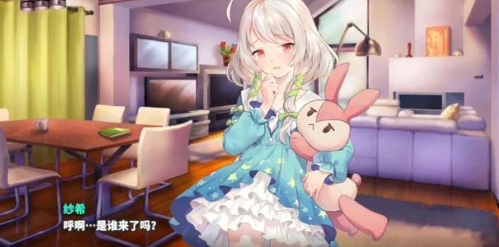 城市里的欧派单机版