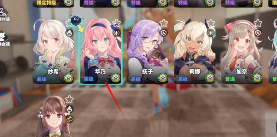 城市里的欧派单机版