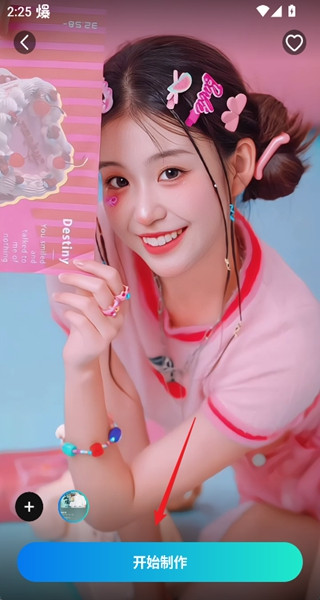 趣演app安卓最新版下载