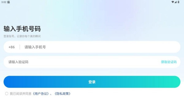 趣演app安卓最新版下载