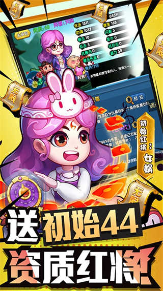 作妖计鬼畜版截图4