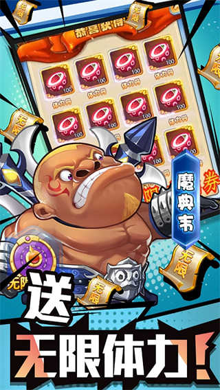 作妖计鬼畜版截图3