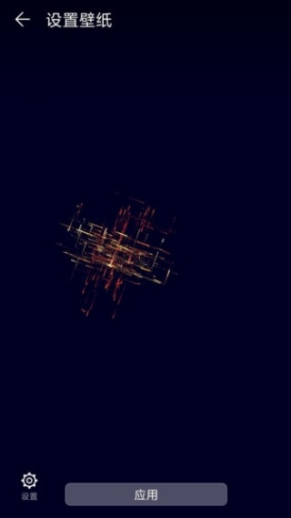 Neoline动态壁纸中文版