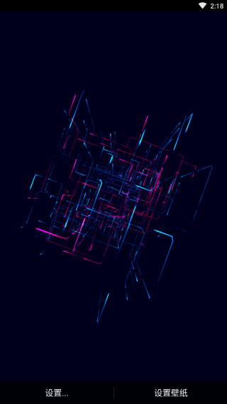 Neoline动态壁纸中文版
